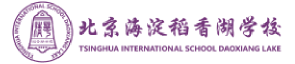 北京海淀稻香湖学校