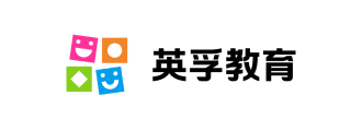 英孚教育